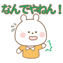 Useful Bears sticker #3661977