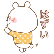 Useful Bears sticker #3661979