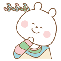 Useful Bears sticker #3661980