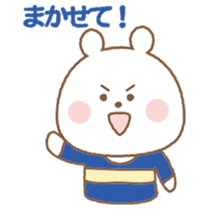 Useful Bears sticker #3661981