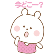 Useful Bears sticker #3661988