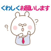 Useful Bears sticker #3661989