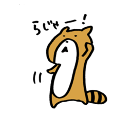 Tanu San sticker #3662043