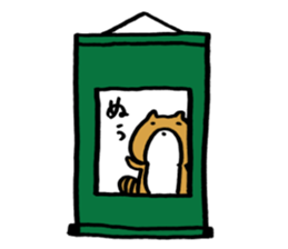Tanu San sticker #3662069