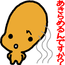 lovely natto sticker #3662192