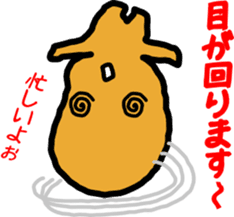 lovely natto sticker #3662229