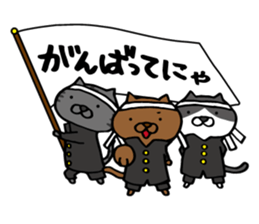 nora-zu sticker #3662510