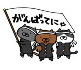 nora-zu sticker #3662510