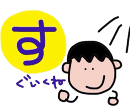 Pretty Japanese cards sticker #3662563