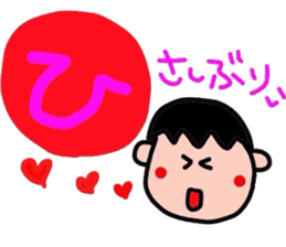 Pretty Japanese cards sticker #3662575