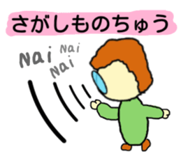 Middle aged woman Sticker sticker #3662674