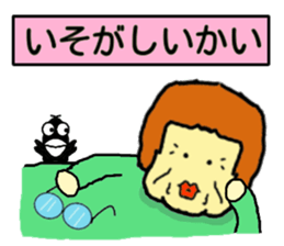 Middle aged woman Sticker sticker #3662676