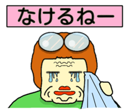 Middle aged woman Sticker sticker #3662684