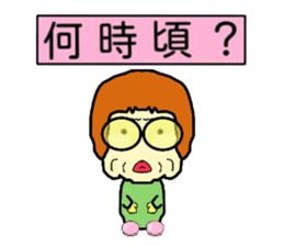 Middle aged woman Sticker sticker #3662686