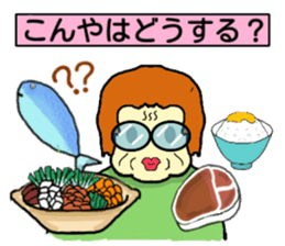 Middle aged woman Sticker sticker #3662688