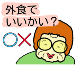 Middle aged woman Sticker sticker #3662691