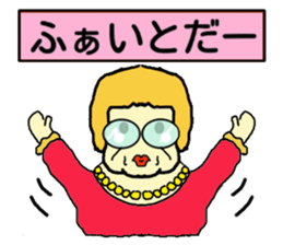 Middle aged woman Sticker sticker #3662692