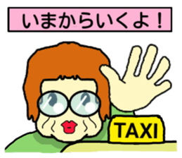 Middle aged woman Sticker sticker #3662702