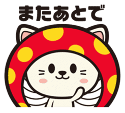 CONVEX STYLE(NYASH&DIROG) sticker #3662859