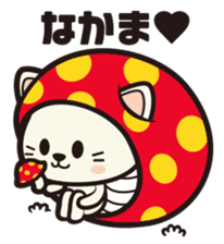 CONVEX STYLE(NYASH&DIROG) sticker #3662861