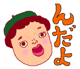 FUKUSHIMA IWAKI  language more! sticker #3663072