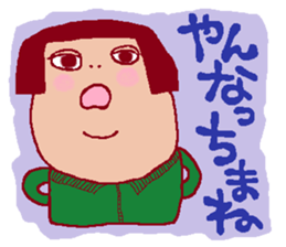 FUKUSHIMA IWAKI  language more! sticker #3663074