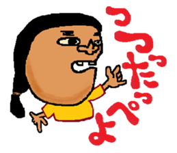 FUKUSHIMA IWAKI  language more! sticker #3663075