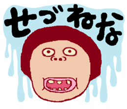 FUKUSHIMA IWAKI  language more! sticker #3663076