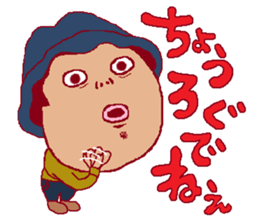 FUKUSHIMA IWAKI  language more! sticker #3663077