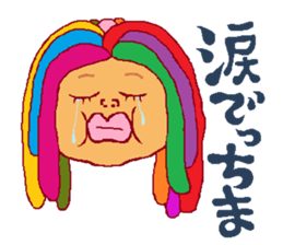 FUKUSHIMA IWAKI  language more! sticker #3663078