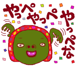 FUKUSHIMA IWAKI  language more! sticker #3663082