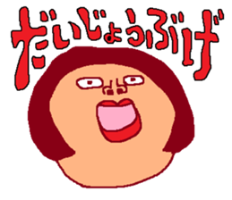 FUKUSHIMA IWAKI  language more! sticker #3663083