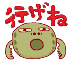 FUKUSHIMA IWAKI  language more! sticker #3663086