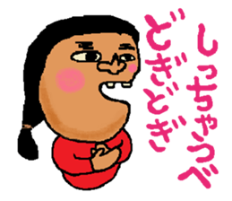 FUKUSHIMA IWAKI  language more! sticker #3663091