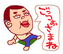 FUKUSHIMA IWAKI  language more! sticker #3663092
