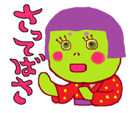 FUKUSHIMA IWAKI  language more! sticker #3663093