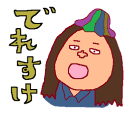 FUKUSHIMA IWAKI  language more! sticker #3663096