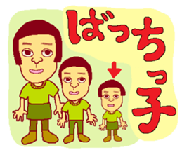 FUKUSHIMA IWAKI  language more! sticker #3663099