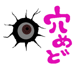 FUKUSHIMA IWAKI  language more! sticker #3663100