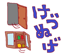 FUKUSHIMA IWAKI  language more! sticker #3663102