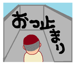 FUKUSHIMA IWAKI  language more! sticker #3663104