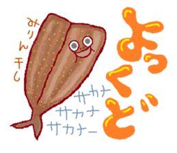 FUKUSHIMA IWAKI  language more! sticker #3663106