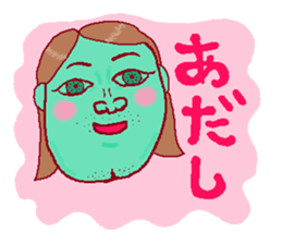 FUKUSHIMA IWAKI  language more! sticker #3663108