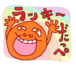 FUKUSHIMA IWAKI  language more! sticker #3663109