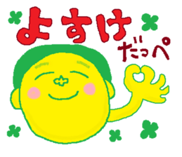 FUKUSHIMA IWAKI  language more! sticker #3663110