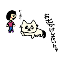 mofumofu mohsan sticker #3663151