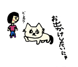 mofumofu mohsan sticker #3663151