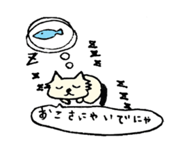 mofumofu mohsan sticker #3663152