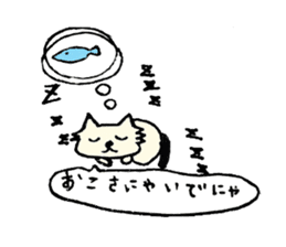 mofumofu mohsan sticker #3663152