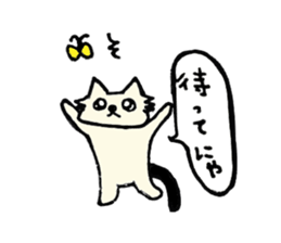 mofumofu mohsan sticker #3663154